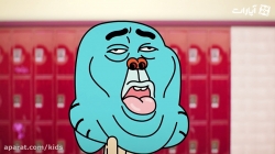 دنیای شگفت انگیز گامبال - فصل ششم - قسمت 11